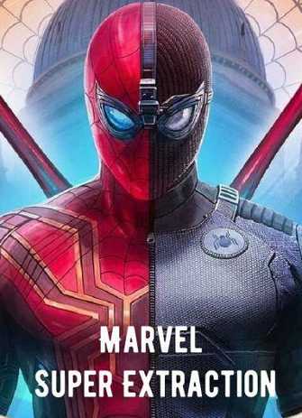 Marvel: Супер... кто?! ®